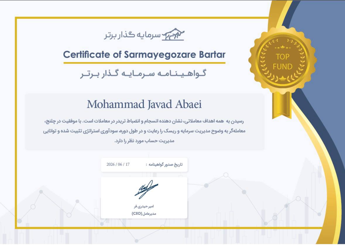 نتیجه عضو ۶